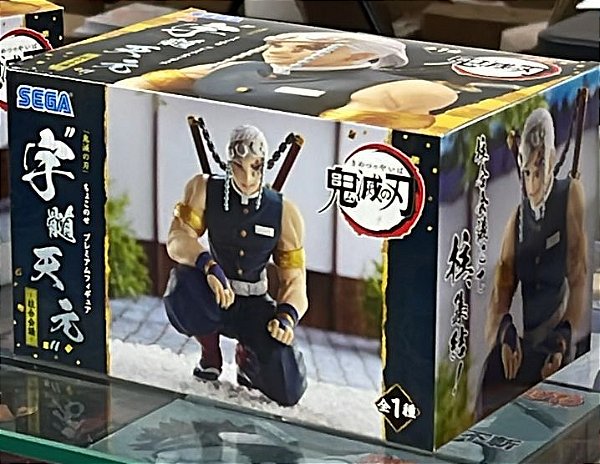 FIGURE - DEMON SLAYER - TENGEN UZUI (HASHIRA MEETING)