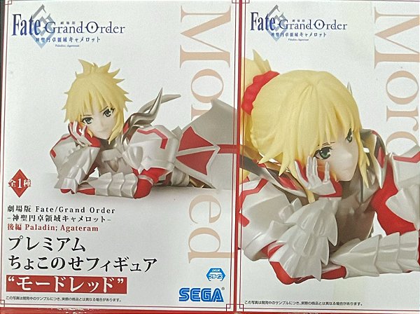 FIGURE - FATE GRAND ORDER - MORDRED - CHOKONOSE PREMIUM