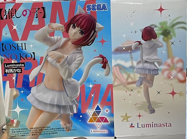 FIGURE - OSHI NO KO - ARIMA KANA - LUMINASTA