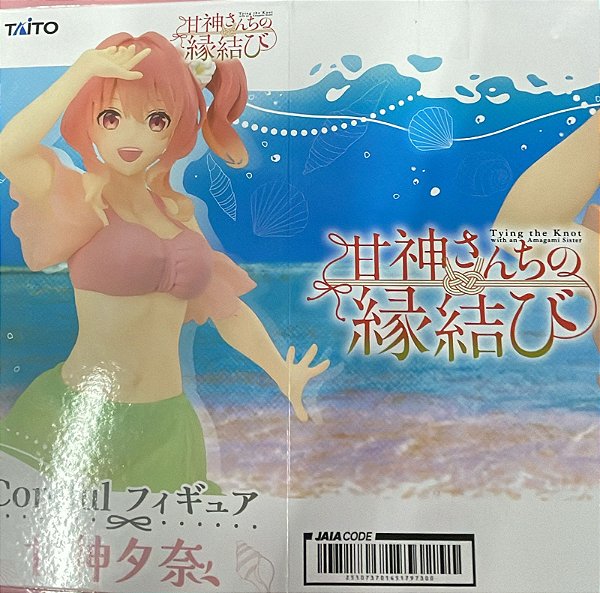 FIGURE - TYING THE KNOT WITH AN AMAGAMI SISTER - YUNA AMAGAMI - COREFUL