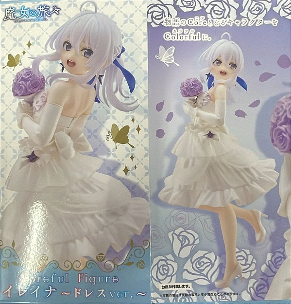 FIGURE - THE JOURNEY OF ELAINA - ELAINA DRESS VERSION - COREFUL