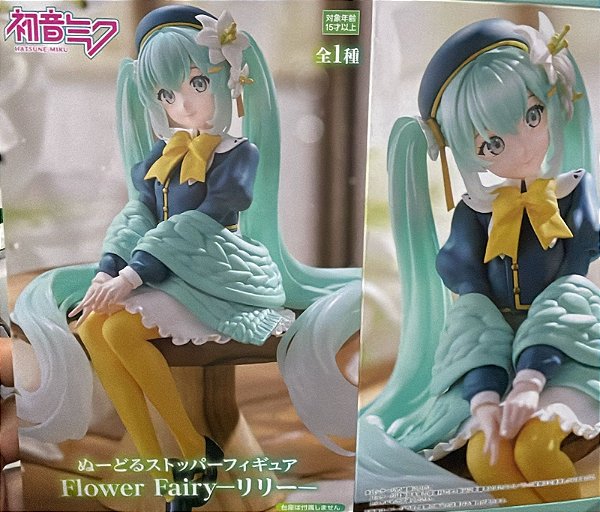 FIGURE - HATSUNE MIKU - NOODLE STOPPER