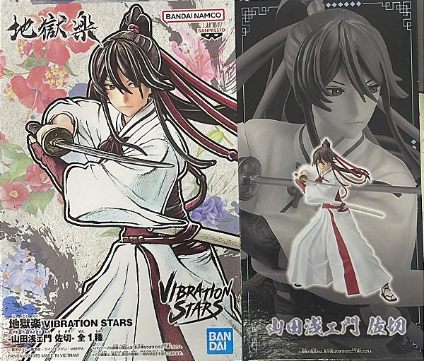 FIGURE - HELL'S PARADISE - YAMADA ASAEMON SAGIRI - VIBRATION STARS