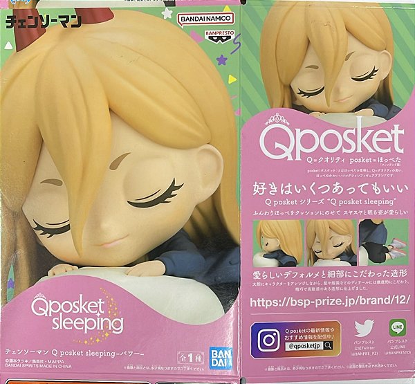 FIGURE - CHAINSAW MAN - SLEEPING POWER - QPOSKET