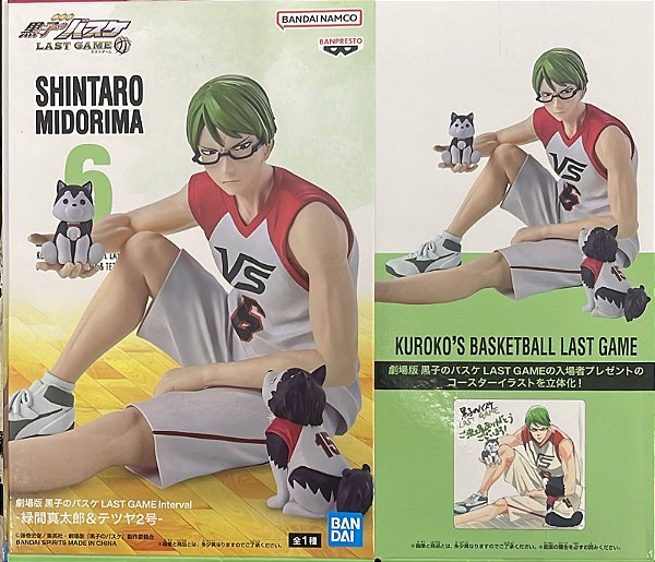FIGURE - KUROKO'S BASKETBALL - LAST GAME INTERVAL - SHINTARO MIDORIMA 6