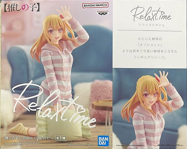 FIGURE - OSHI NO KO - RELAX TIME - RUBY