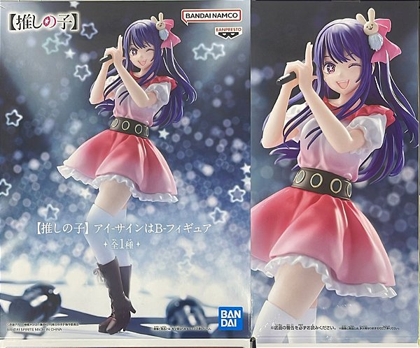 FIGURE - OSHI NO KO - AI HOSHINO