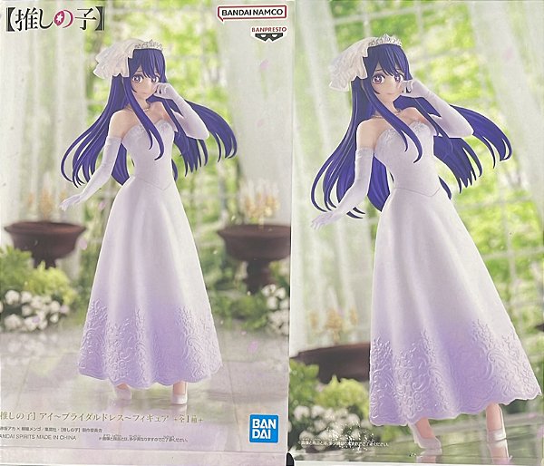 FIGURE - OSHI NO KO - AI HOSHINO