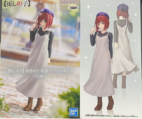 FIGURE - OSHI NO KO - KANA ARIMA COM ROUPA CASUAL ENCONTRO