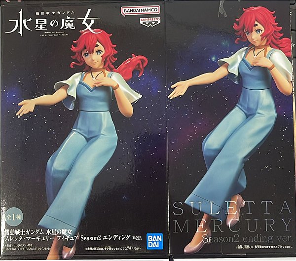FIGURE - MOBILE SUIT GUNDAM: THE WITCH FROM MERCURY - SULETTA MERCURY - SEASON 2
