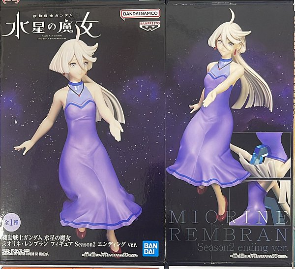 FIGURE - MOBILE SUIT GUNDAM: THE WITCH FROM MERCURY - MIORINE REMBRAN - SEASON 2