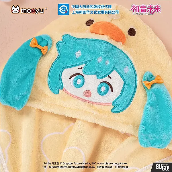 MOEYU - TOUCA DE BANHO MOEYU HATSUNE MIKU — SÉRIE “FESTA DO PIJAMA”, SUPERABSORVENTE E DIVERTIDA