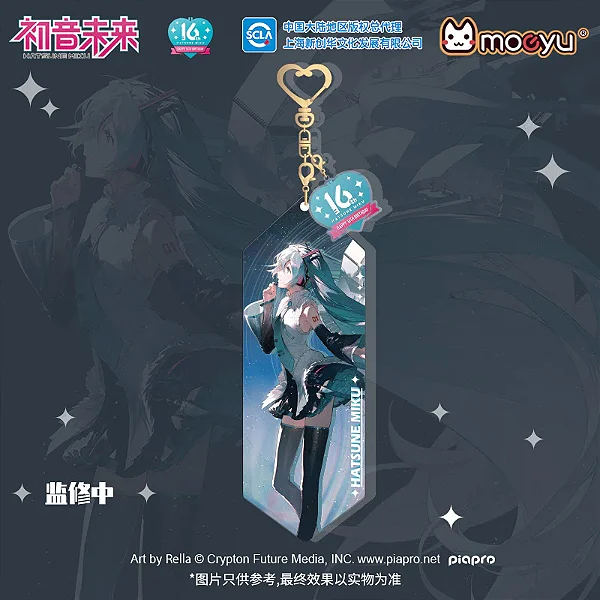 MOEYU - PINGENTE ACRÍLICO COLORIDO COMEMORATIVO -  16º ANIVERSÁRIO DA MIKU