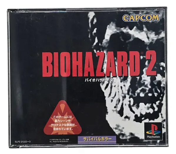 Biohazard 2 (Japonês) - PS1 (usado)
