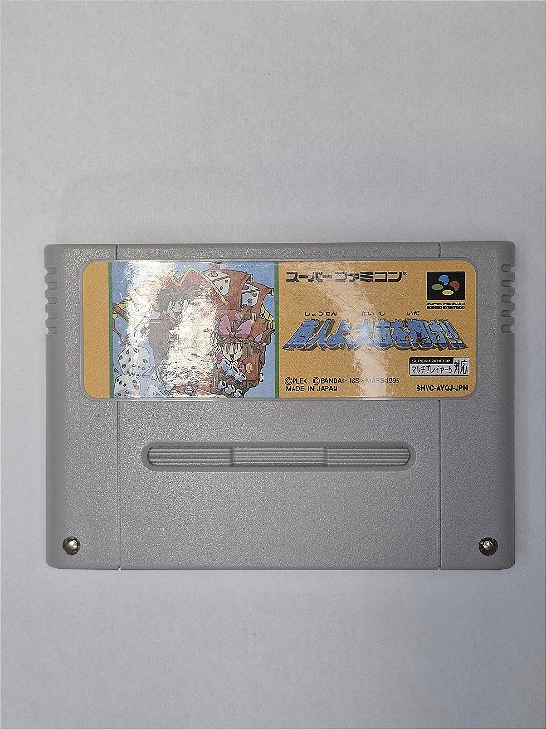 Shonin Yo Taishi Wo Idake - Super Famicom (usado)