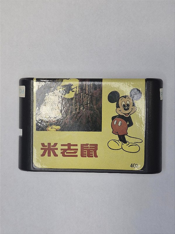 Fantasia - Mega Drive (usada) PARALELA