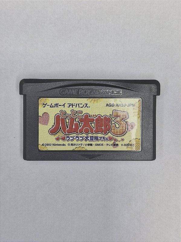 Tottoko Hamutaro 3 - Game Boy Advance (usado) SOMENTE CARTUCHO