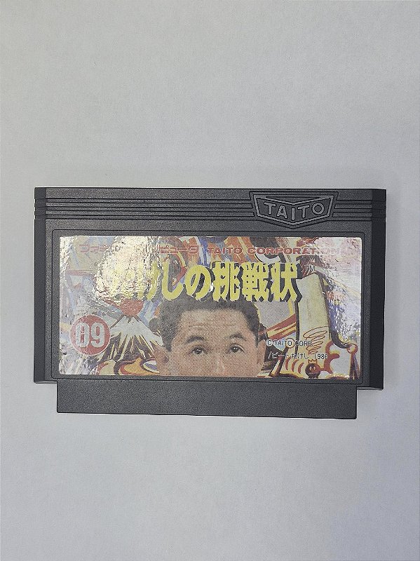 Takeshi's Challenge - Famicom (Usado)