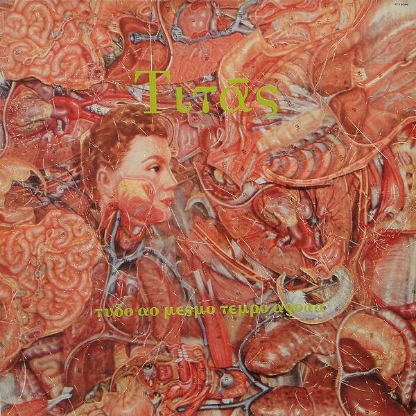 Titãs - Tudo Ao Mesmo Tempo Agora