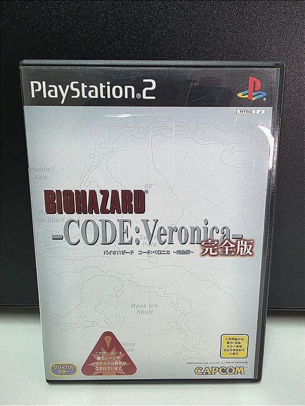 Biohazard Code: Veronica - PS2 (JP/CIB)