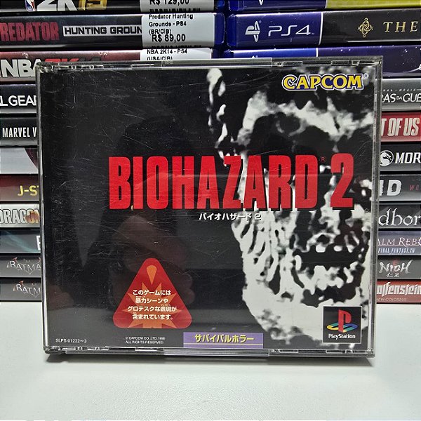 Biohazard 2 - PS1 (JP/CIB)