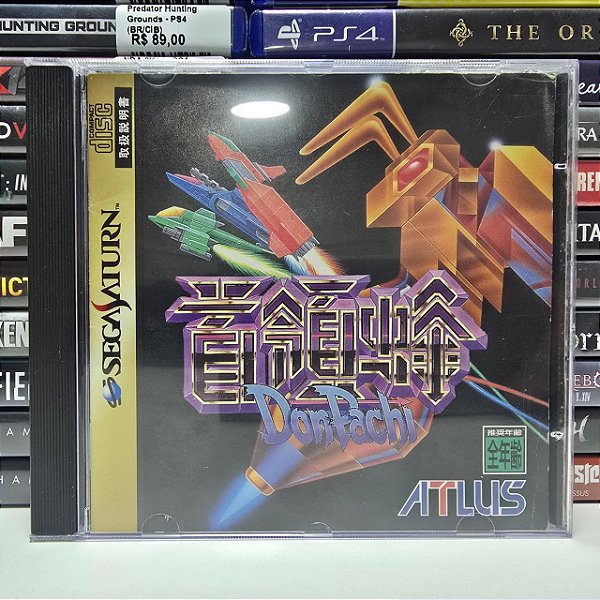 DonPachi - Saturn (JP/Encarte traseiro repro)