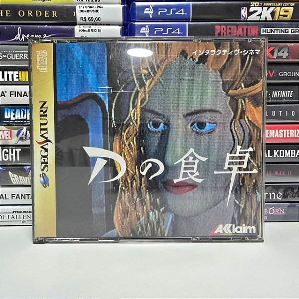 D no Shokutaku - Saturn (JP/CIB)