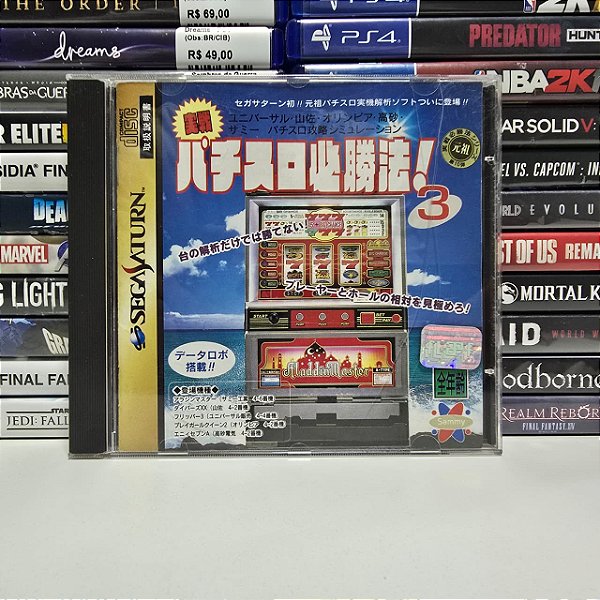 Jissen Pachi-Slot Hisshouhou! 3 - Saturn (JP/Capa quebrada)