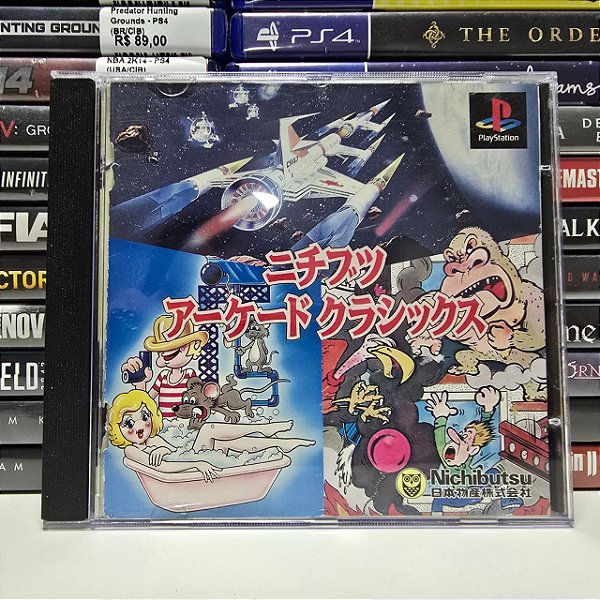Nichibutsu Arcade Classics (JP/CIB)