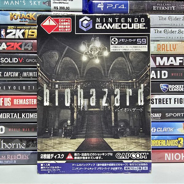 Biohazard - GC (JP/CIB)