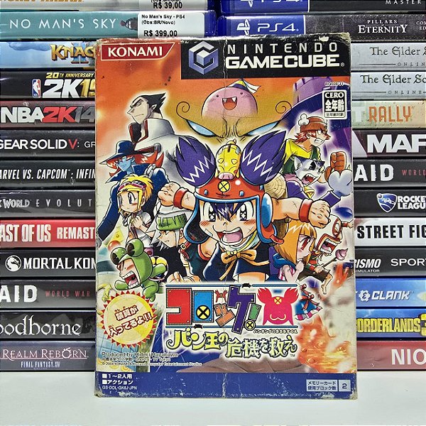 Korokke! Ban-Ō no Kiki o Sukue! - GC (JP/CIB)