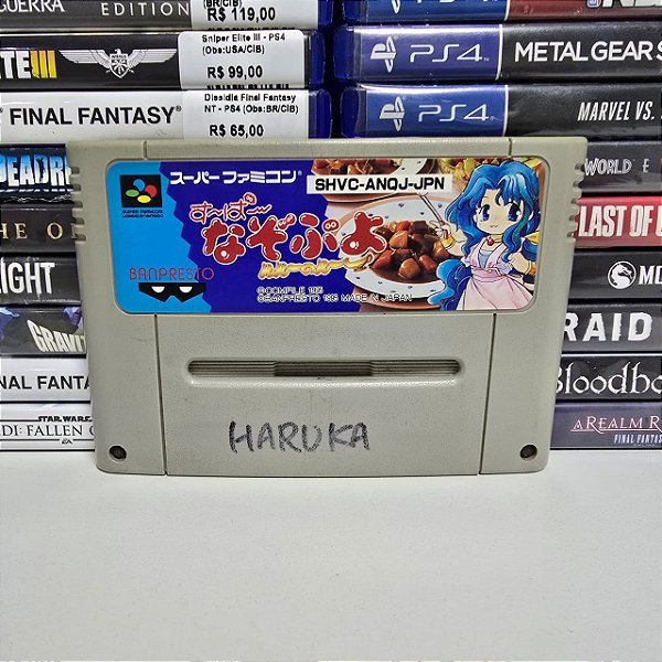 Super Nazo Puyo - SFC (Loose)