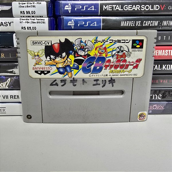 CB Chara Wars - SFC (Loose)