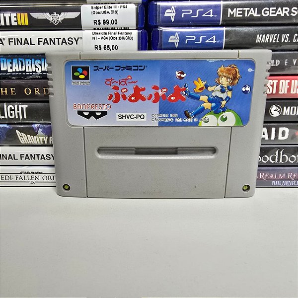 Super Puyo Puyo - SFC (Loose)