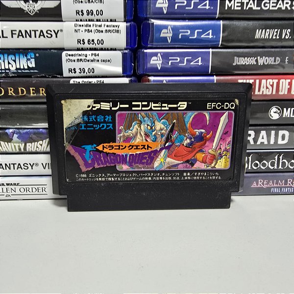 Dragon Quest - FC (JP/Loose)