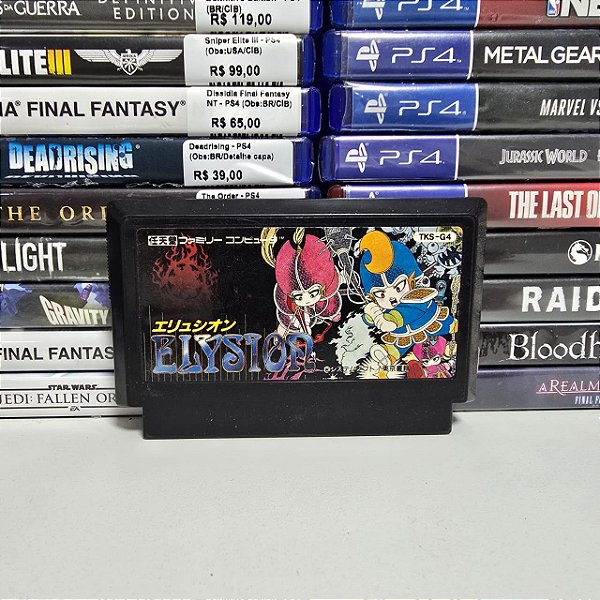 Elysion - FC (JP/Loose)