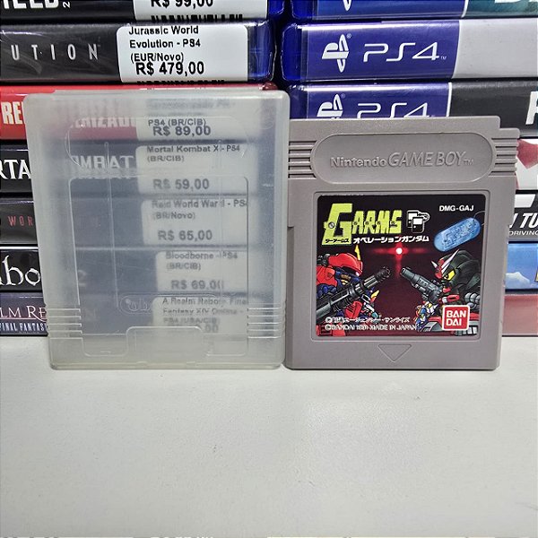 Garms - GB (JP/Loose)