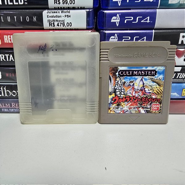 Cult Master: Ultraman ni Miserarete - GB (JP/Loose)