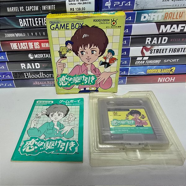 Koi wa Kakehiki - GB (JP/CIB)