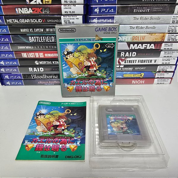 Kaeru no Tame ni Kane wa Naru - GB (JP/CIB)