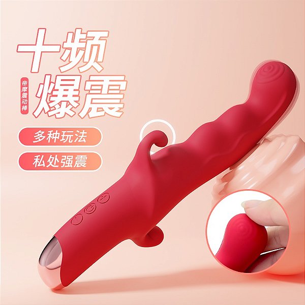 Vibrador ponto G com estimulador clitoriano