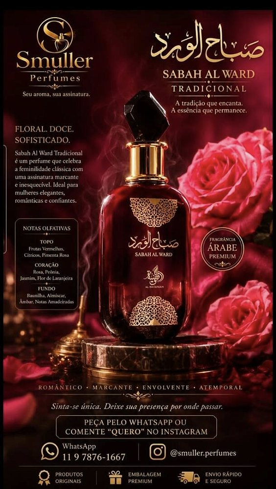 AL WATANIAH - SABAH AL WARD