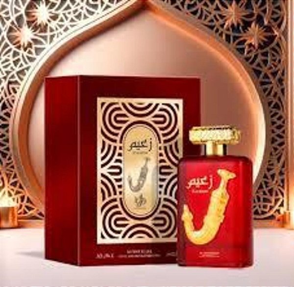 AL WATANIAH - ZAEEM