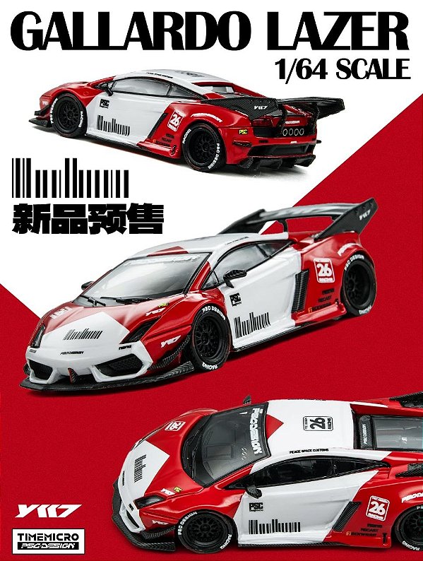 PRÉ VENDA - TIME MICRO - Lamborghini Gallardo Tribute "lazer" PSC Design