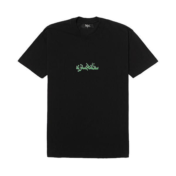 Camiseta Sufgang - Joker Arabic Black
