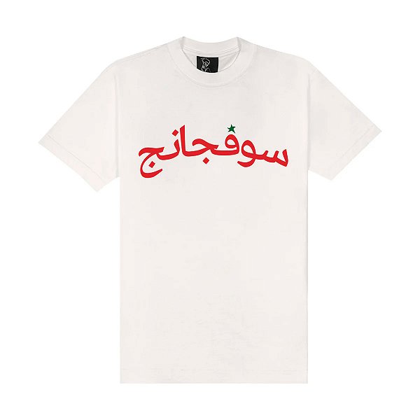 Camiseta Sufgang - Arabic Star Branca