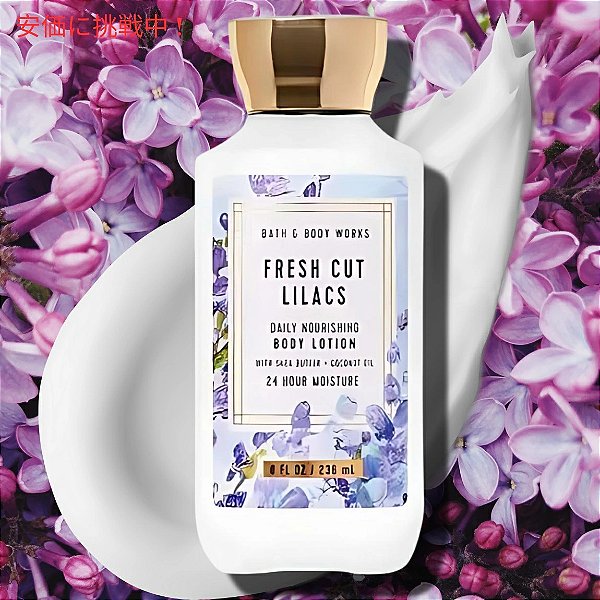 LOÇÃO HIDRATANTE BATH & BODY WORKS - FRESH CUT LILACS - 236mL