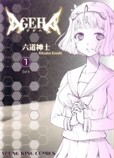 Manga: Ageha: Efeito Borboleta Vol.02