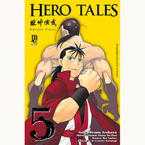 Manga: Hero Tales Vol. 05 Jbc