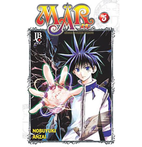 Manga: MAR Vol.05